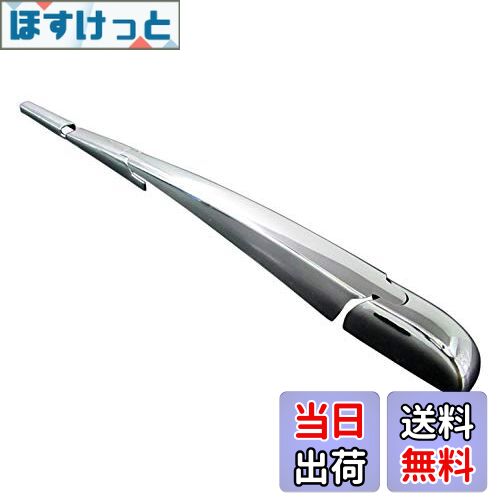 【送料無料】BRIGHTZ ハリアーハイブリッド AXUH80 AXUH85 メッキリアワイパーアームカバー 【 REA-WIP-029 】 XUH80 XUH85 UH80 UH85 H80 H85 80 85