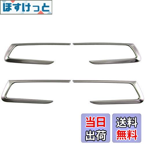 【送料無料】BRIGHTZ ハリアー 60 65 ステンレスインナードアハンドルカバー 皿 サテンシルバー 【 INS..