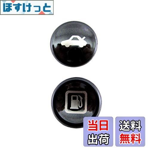 【送料無料】BRIGHTZ フェラーリ FF ステンレストランクオープナースイッチカバーセット 黒 【 INT−ETC..