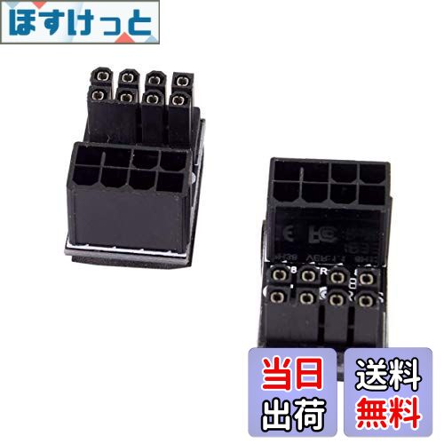 【送料無料】Doaemunp（2パック）ATX 8ピンメスから8ピンオス180度角度付きアダプター、デスクトップグ..