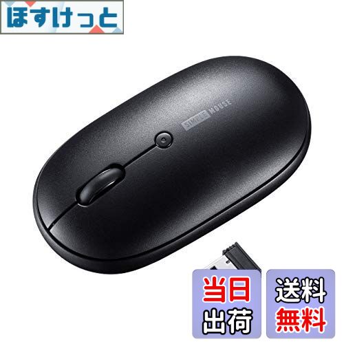 【送料無料】サンワサプライ 静音ワイヤレスマウス