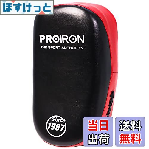 【送料無料】PROIRON キックミット ボクシングミット 空手 ミット 1個