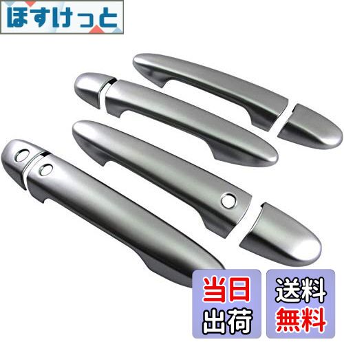 【送料無料】BRIGHTZ MAZDA6ワゴン GJ ドアハンドルカバーノブ アドバンスト有 サテンシルバー 【 DHC−..