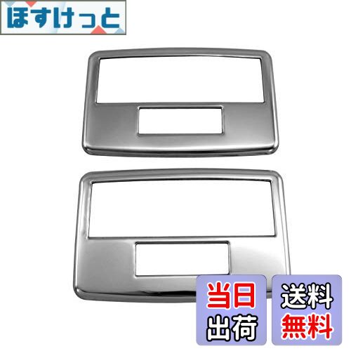 【送料無料】BRIGHTZ デミオ DY 超鏡面ステンレスメッキルームランプリング 2PC 【 INT−ETC−331 】 DY3..