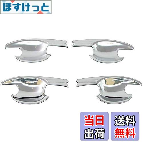 【送料無料】BRIGHTZ MAZDA6ワゴン GJ メッキドアハンドルカバー 皿 【 DHC−SARA−031 】 GJ2AW GJ2FW G..