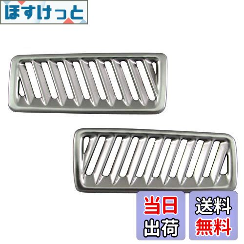 【送料無料】BRIGHTZ ハリアー MXUA80 MXUA85 ステンレスデフロスターリング サテ ...