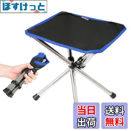 【送料無料】Rock Cloud アウトドアチェア 折りたたみ椅子 コンパクト キャンプ イス 持ち運びやすい ..