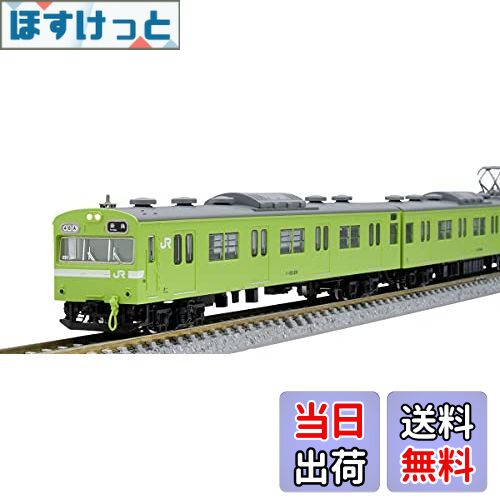 【送料無料】TOMIX Nゲージ JR 103系通勤電車 JR西日本仕様・黒サッシ・ウグイス 基本セット 98422 鉄..
