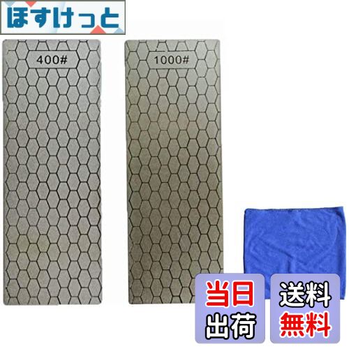 【送料無料】【Deepa】ダイヤモンド砥石 #400#1000 ミニ四駆 工具 加工 砥石 面直し ダイアモンド 2枚..