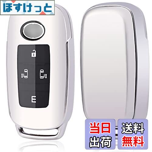 【送料無料】トヨタ ダイハツ ライズ ロッキー 専用 TPU キーケース キーホルダー