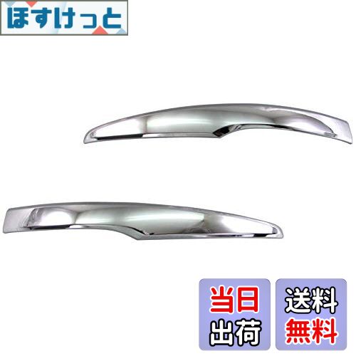 【送料無料】BRIGHTZ Aクラスセダン V177 メッキドアミラーモール 【 MIR−ETC−046 】 A180 A200d A250 ..