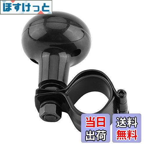 【送料無料】ハンドルスピナートラクター 旋回ノブ 車用 汎用 ベアリング ハンドル 補助装置 ステアリ..