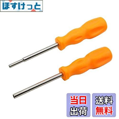 【送料無料】HappyHome ゲーム機用 特殊ドライバー 星型ドライバー 3.8mm, 4.5mm Nintendo/任天堂/SNES/N64/NES/SEG...