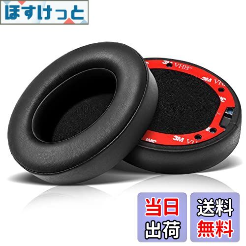 ̵ۥ䡼ѥå 䡼å 򴹥ѥå Beats Studio 2 & Studio 3 Wired/Wireless, B0500 B050...