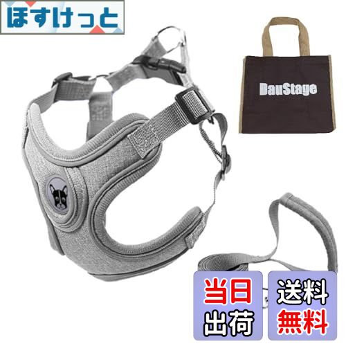 【送料無料】［DauStage］ 反射素材 ハーネス リード セット 4カラー 小型 中型 大型 犬 猫 用 ペット..