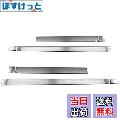 【送料無料】BRIGHTZ デイズルークス B21A 超鏡面ステンレスメッキサイドドアモール 8PC 【 SID−MOL−121 】 B21 B 21 B21 B 21