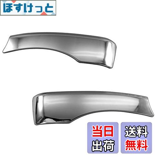 【送料無料】BRIGHTZ タントカスタム LA650S LA660S 超鏡面ステンレスメッキミラーアンダーモール 2PC ..