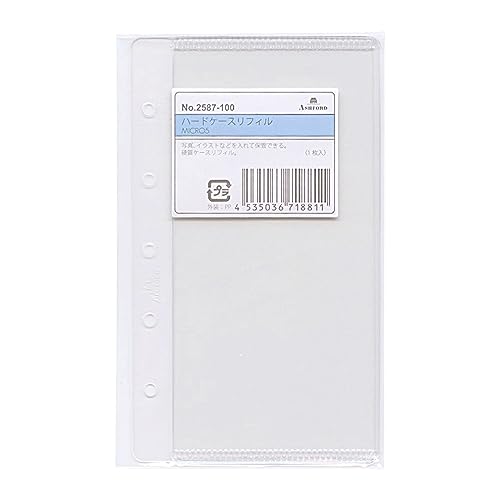 【送料無料】ミニ5穴 ハードケース リフィル マイクロ5 硬質 2587-100
