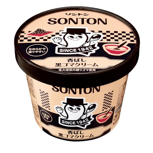 【送料無料】ソントン ファミリーカップ 香ばし黒ゴマクリーム 130g