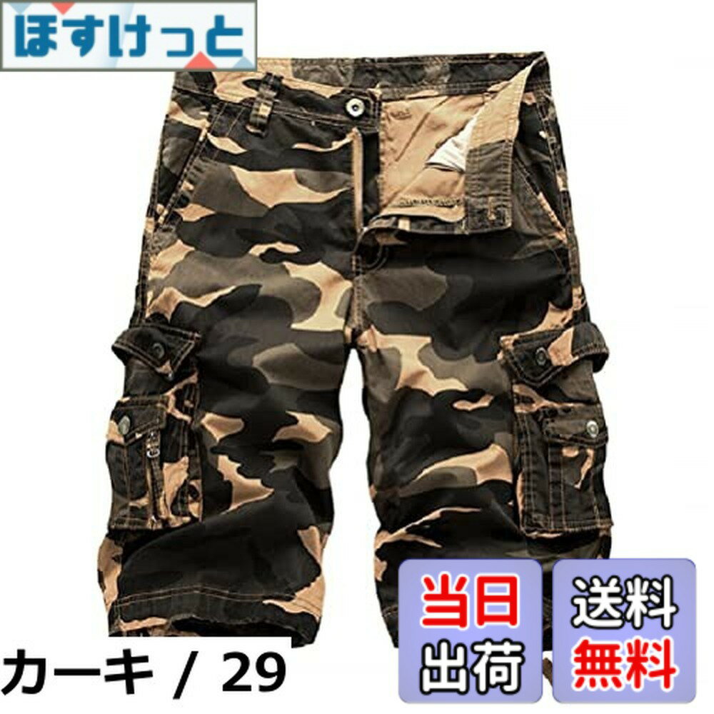 乐天商城 - 【送料無料】[New front] ショートパンツ メンズ カジュアル ハーフパンツ カーゴパンツ メンズ 短パン ゆったり 半ズボン 大きいサイズ UVカット ドライ 接触冷感,レッド,42