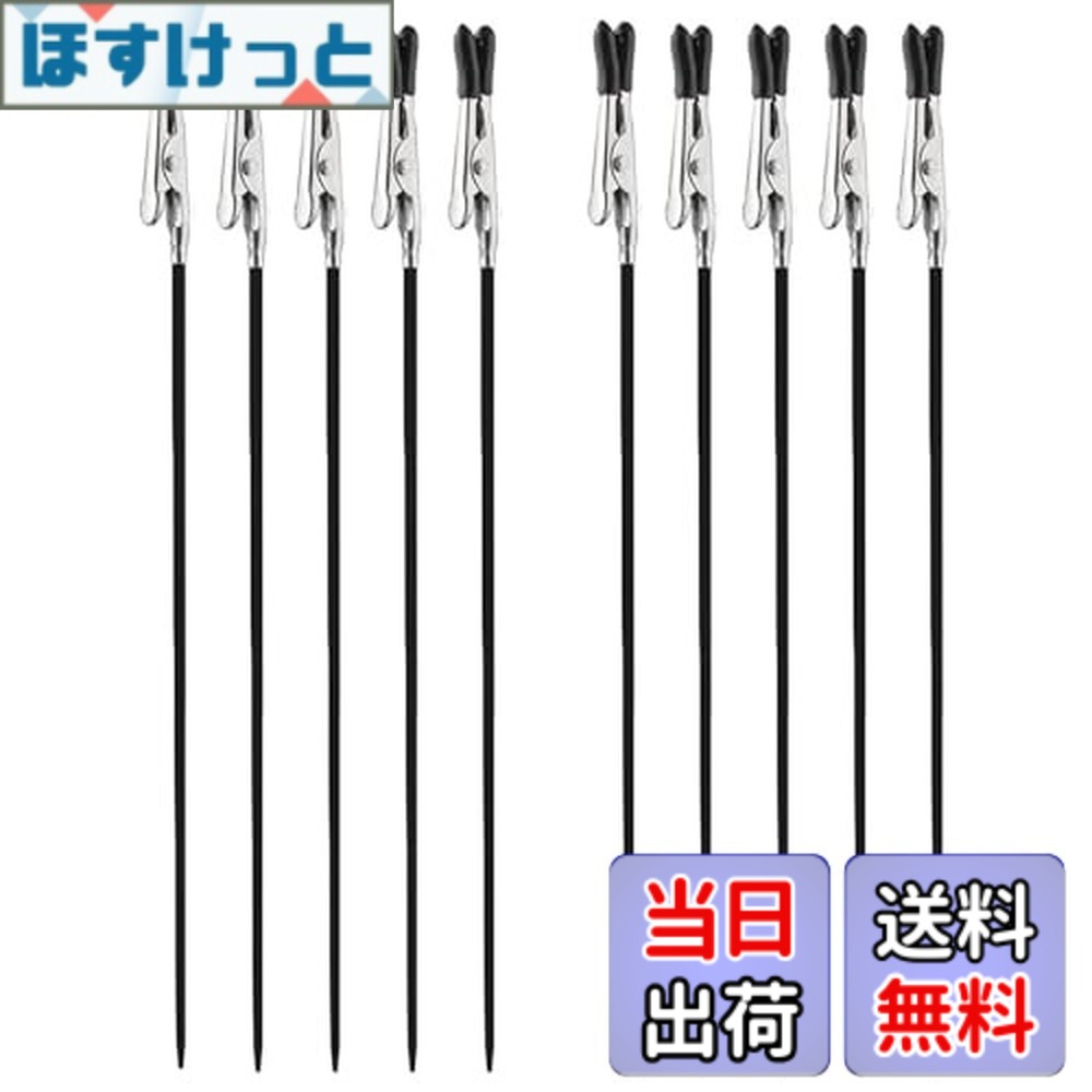 【送料無料】塗装棒 ワニ口クリップスティックセットワニ口クリップパーツ ホビー用塗装用具メモスタンド用クリップ 10本入塗装用ツール 長さ18.5cm 塗装 乾燥 模型 塗装棒 塗装ブース用ツール 席札用 エアブラシスプレー用 モデリングツール、DIY組み立て、ラバーチップ