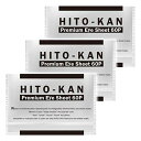 【送料無料】STAY FREE HITO-KAN Premium Eye Sheet 60P ヒト幹細胞培養美容液配合 アイシートマスク サイズ:60個 (x 3)