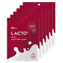 【送料無料】G9 LACTO+ DEEP MOISTURE MASK 22mL 4枚セット 個包装 (高保湿 弱った肌バリアケア) G9シートマスク マスクパック フェイスマスク 乳酸菌5種 アミノ酸17種 CICA配合 ほのかな香り サイズ:6枚