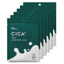 【送料無料】G9 LACTO+ DEEP MOISTURE MASK 22mL 4枚セット 個包装 (高保湿 弱った肌バリアケア) G9シートマスク マスクパック フェイスマスク 乳酸菌5種 アミノ酸17種 CICA配合 ほのかな香り サイズ:6枚