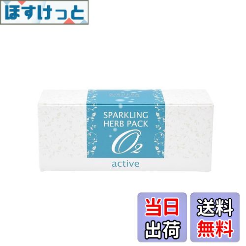 【送料無料】ジェイフロンティア デュフラ フィトフォース スパークリングハーブパックA 80g(酵素パック・8g×10P)