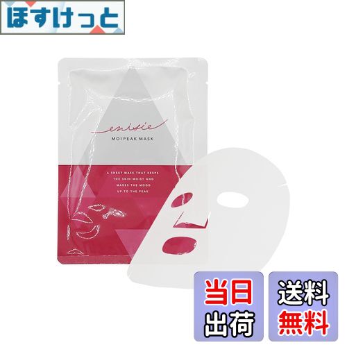 ۤäȳŷԾŹ㤨̵֡enisieʥ˥ ⥤ԡޥ եޥ 25mL5 ݼ ȩ ú ȥޥ ӷꥱ  ʡåꥺҡפβǤʤ10,996ߤˤʤޤ