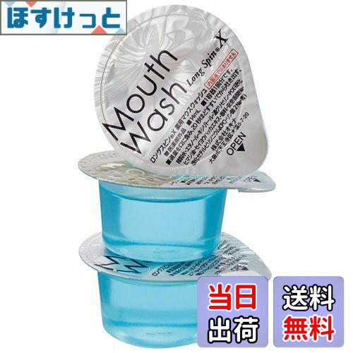 楽天ほすけっと楽天市場店【送料無料】オキナ 2655908 マウスウォッシュ Long Spin スタイルパック X1000 ブルー 100個入） サイズ：100個 （x 1）