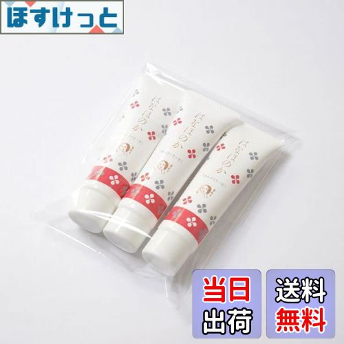 【送料無料】よーじや ハンドクリーム 色：【よーじや公式】 はなほのか ハンドクリーム (30g×3個セット)のサムネイル