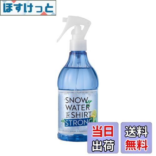 【送料無料】デイリーアロマ スノーウォーター 色：ブルー、サイズ：単品