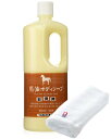 【送料無料】アズマ商事【お値段そのまま 今治タオル付き】馬油ボディーソープ 詰替え用1000ml/スキンケア 旅美人 バーユ サイズ:1.0リットル (x 1)