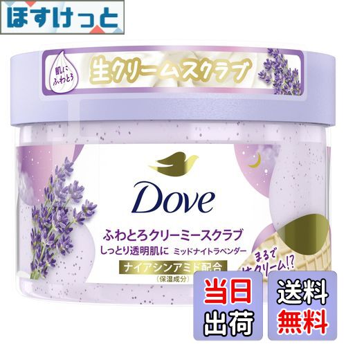 ̵Dove () ܥǥ ߥåɥʥȥ٥  298g Ѽ  Ʃ ե ܥǥ ˹٥...