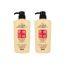 【送料無料】抜け毛予防 シャンプー スキャルプクリア シャンプー 550mL × 2個セット 毛根活性 サイズ:550ml