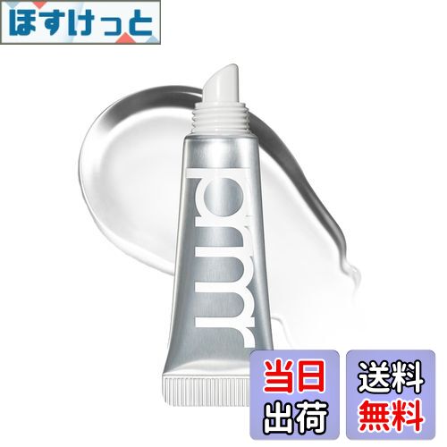 【送料無料】【primera公式】レチノール ボリューム リップセラム 12g ベア & ロージーリッププランパー リップ 保湿 ツヤ感 リップグロス 無香料 色:ベア、サイズ:7g