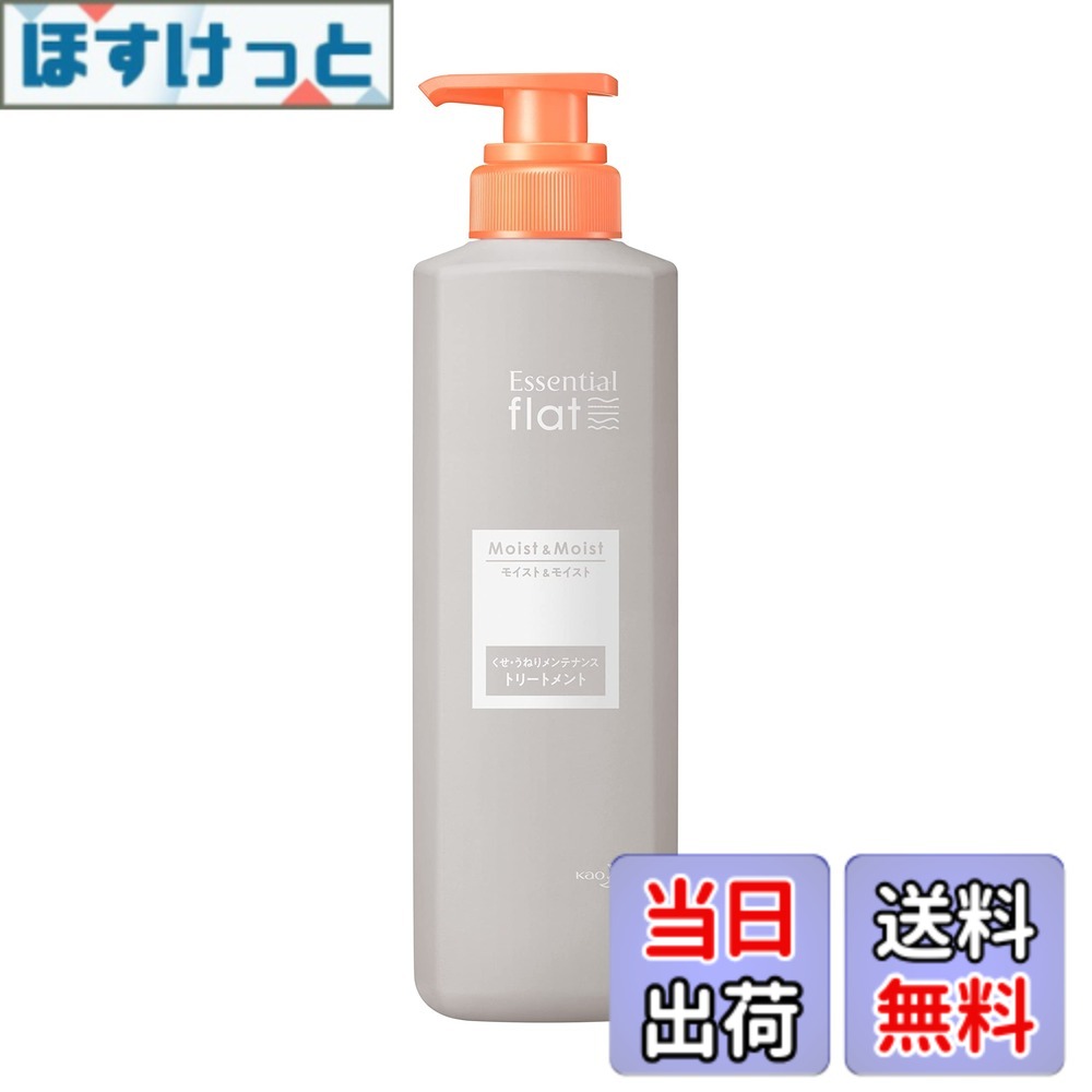 【送料無料】エッセンシャル フラット モイスト&モイスト ボトル 500ml サイズ：500ミリリットル (x 1)