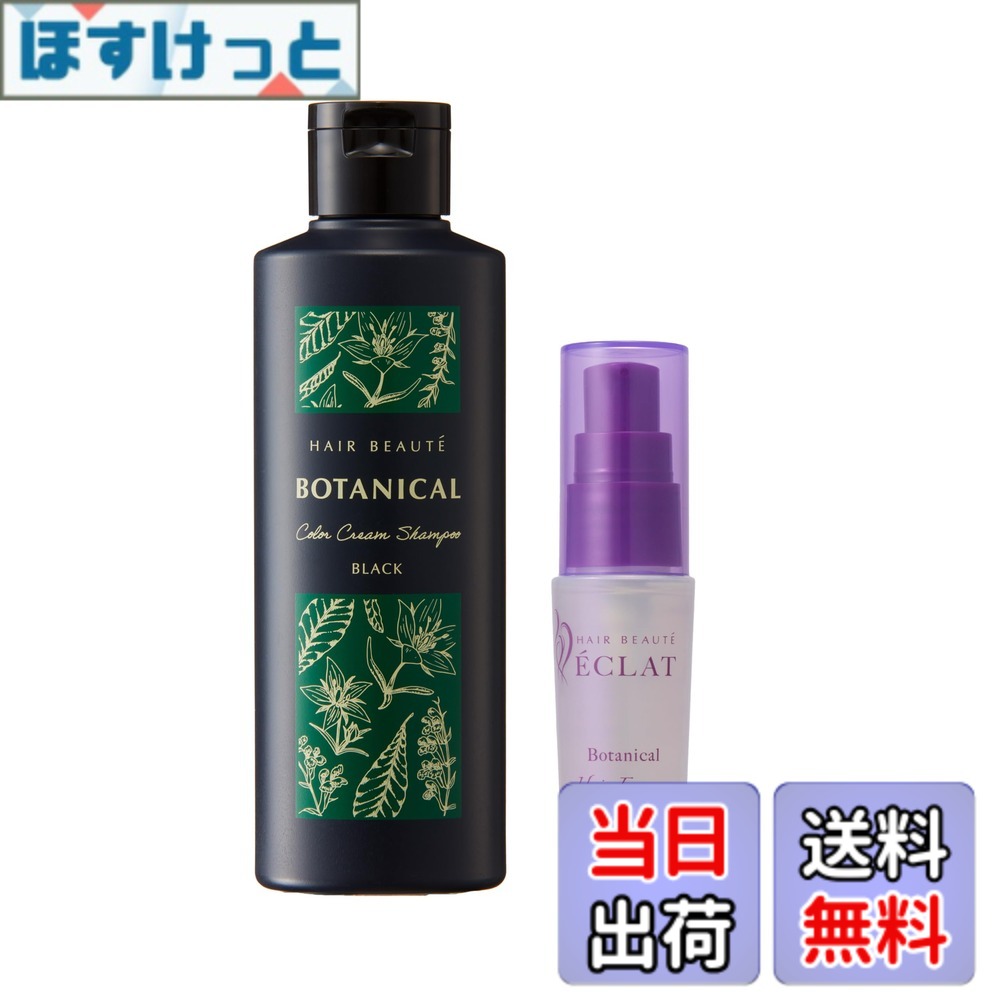 Rakuten - 【送料無料】カラーシャンプー+ヘアエッセンス 色：Black、サイズ：200ml