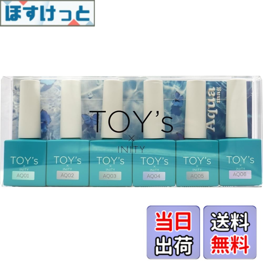 【送料無料】TOY’sxINITY アクアマグ 6色セット 色：マルチカラー、サイズ：7mlx6