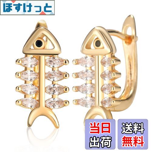 【送料無料】Richapex ブルー 雫 ピアス レディース 人気 金属アレルギー対応 18金 ピアス 色:魚の骨