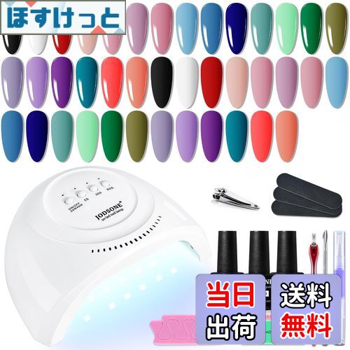 【送料無料】JODSONE Gel Nail Polish Kit 色:20-SUN1G-KIT-01G、サイズ:(5ml)0.169 oz