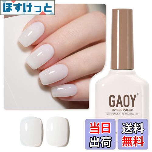 【送料無料】GAOY ジェルネイル カラージェル 単色 UV・LED対応 ポリッシュタイプ セルフネイル 初心者..