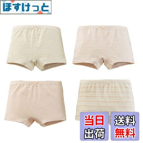 【送料無料】[Youngfull] 女の子 インナー パンツ ボクサーパンツ オーガニックコットン 敏感肌優しく ..