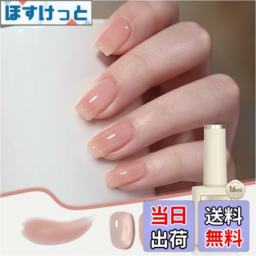 【送料無料】GAOY ジェルネイル カラージェル 単色 UV・LED対応 ポリッシュタイプ セルフネイル 初心者..