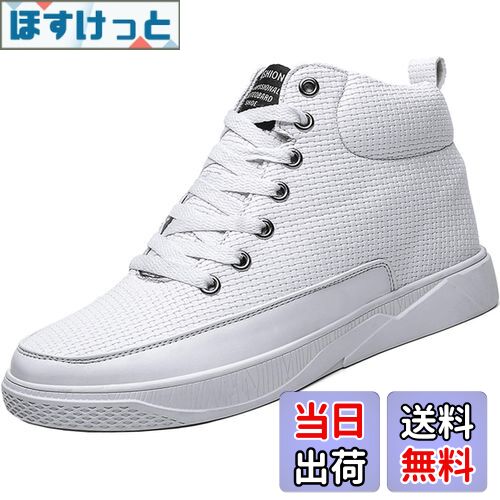 【送料無料】[ziitop] シークレットシューズ適用 6cm/8cm身長アップ メンズ レディース シークレットス..