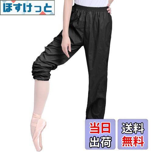 【送料無料】[Daydance] バレエサウナパンツ ウエストゴム シアーナイロンバレエパンツ、ダンス、ヨガ..