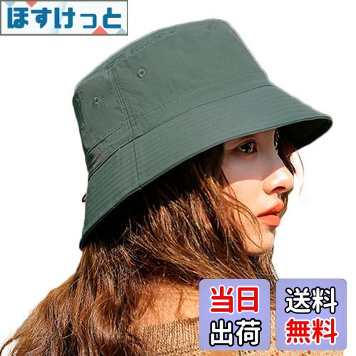 【送料無料】[Laquest] ナイロン 薄手 バケットハット あご紐付き レディース／メンズ バケハ 撥水 色：グレー、サイズ：2XL