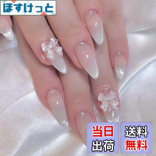 【送料無料】ネイルチップ ロング つけ爪 おしゃれ 猫目石 長め ネイルチップ 24枚入 光沢 キラキラ 和風 かわいい シンプル 人気ネイルチップ 偽の爪 3D立体感 手作り 付け爪 ネイルシール ネイルアート DIYネイル 結婚式 花嫁ネイル 成人式 ネイル ユニー 色：タイプ9