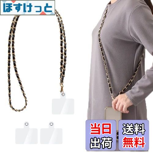 【送料無料】[ALUBES] スマホストラップ ネックストラップ チェーン 携帯ストラップ 首掛け 肩掛けストラップ 金属 レザー 紛失/落下防止 忘れ物防止 タグパッチ2枚入り 色：レザー・ブラック、サイズ：レザー